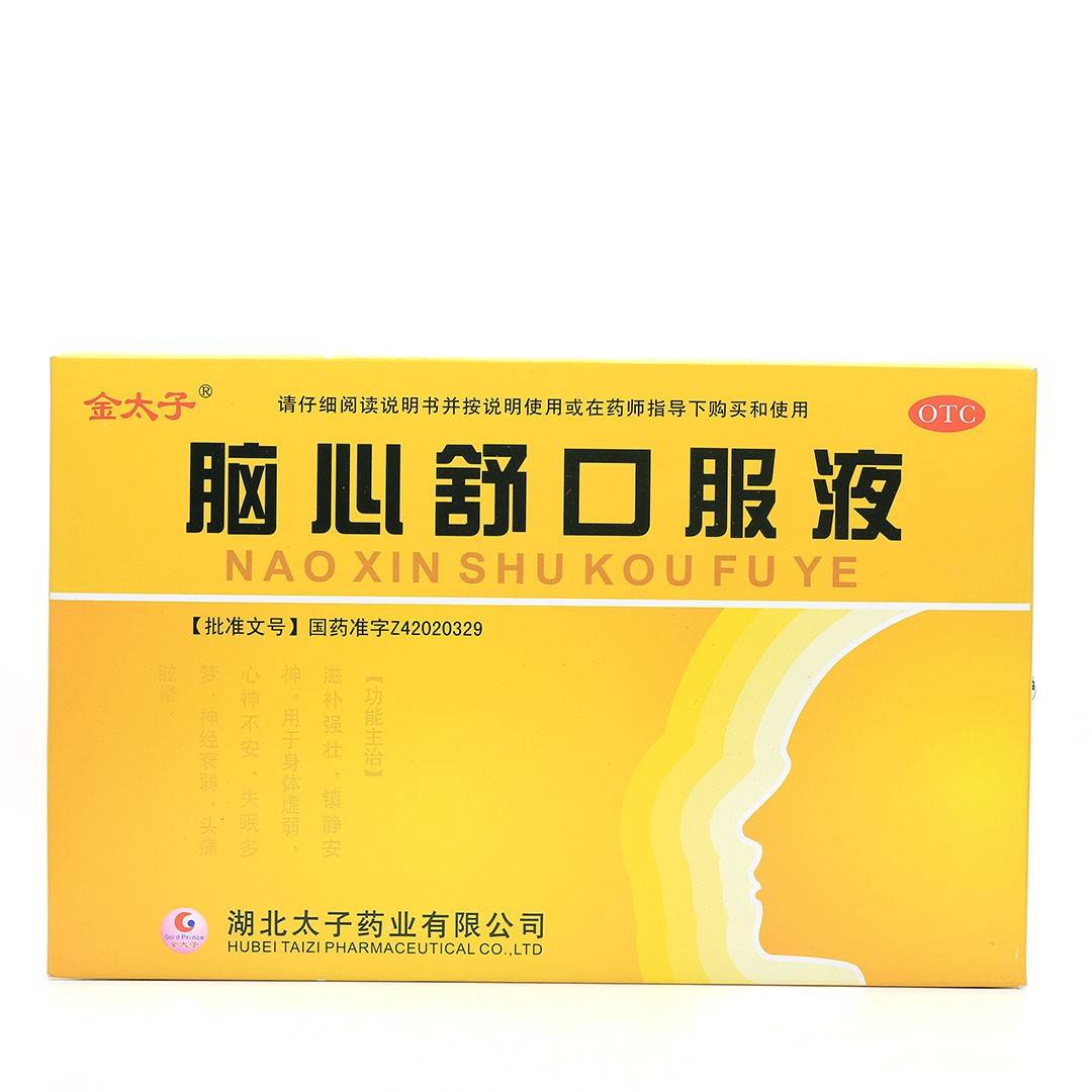 优选 脑心舒口服液(金