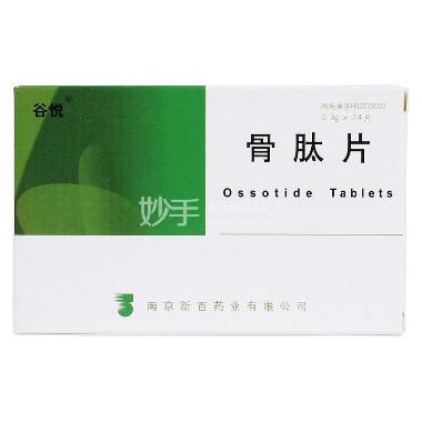 优选 脑得生片