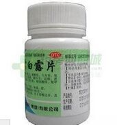 优选 次硝酸铋片