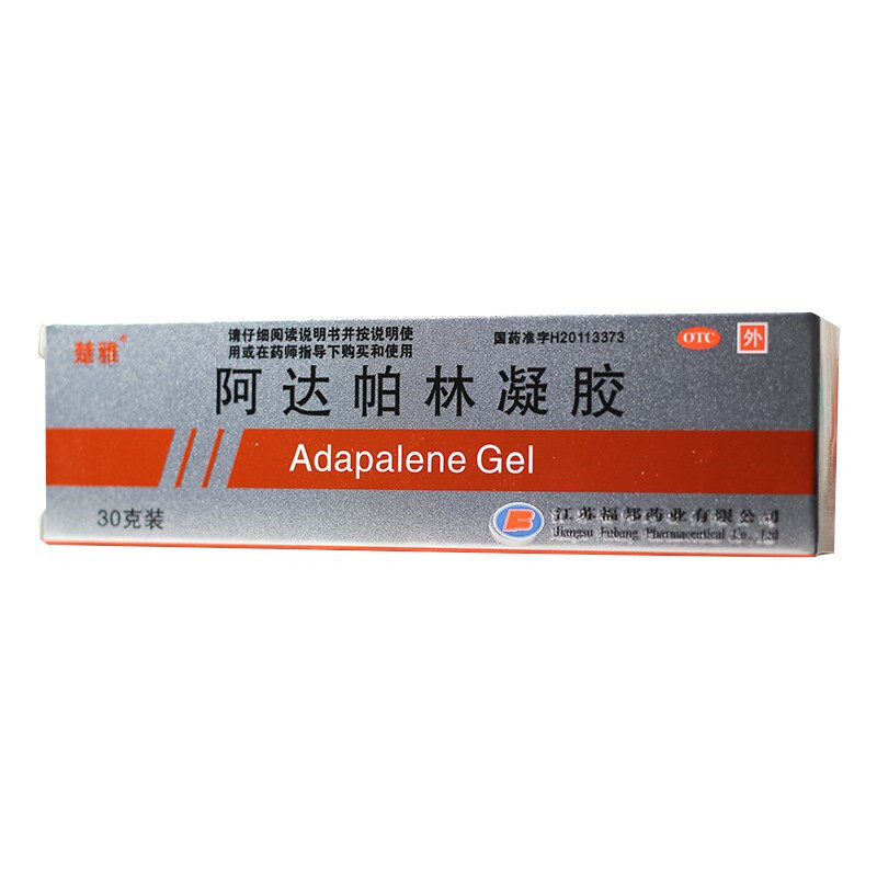 优选 阿达帕林凝胶(套