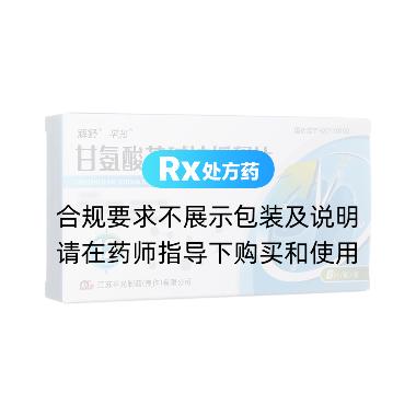 优选 甘氨酸茶碱钠片