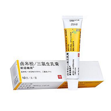 卤米松/三氯生乳 10g Famar SA (希腊）