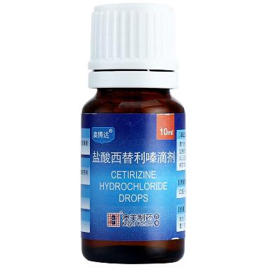 盐酸西替利嗪滴剂 5ml(10mg/ml) AESICA PHARMACEUTICALS S.r.l.(意大利)