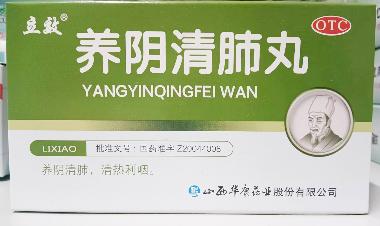 优选 清热养阴丸