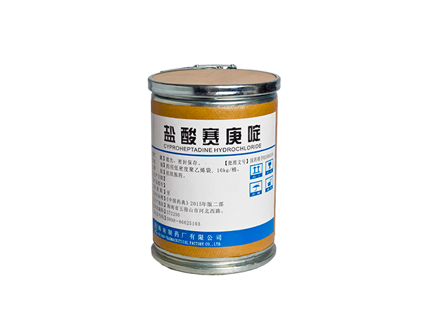 优选 盐酸赛庚啶片