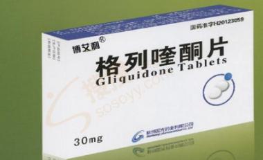 优选 格列喹酮分散片