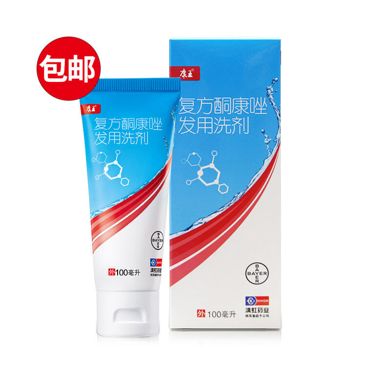 优选 复方酮康唑发用洗