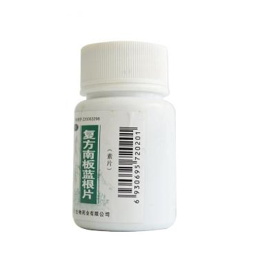 优选 复方陈香胃片