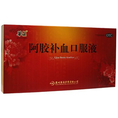 阿胶补血口服液