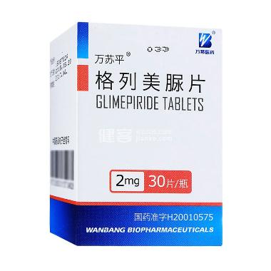 格列美脲片（万苏 2mg*12s 江苏万邦生化医药集团有限责任公司