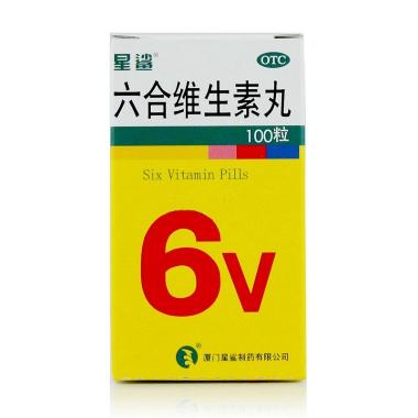 优选 六合维生素丸