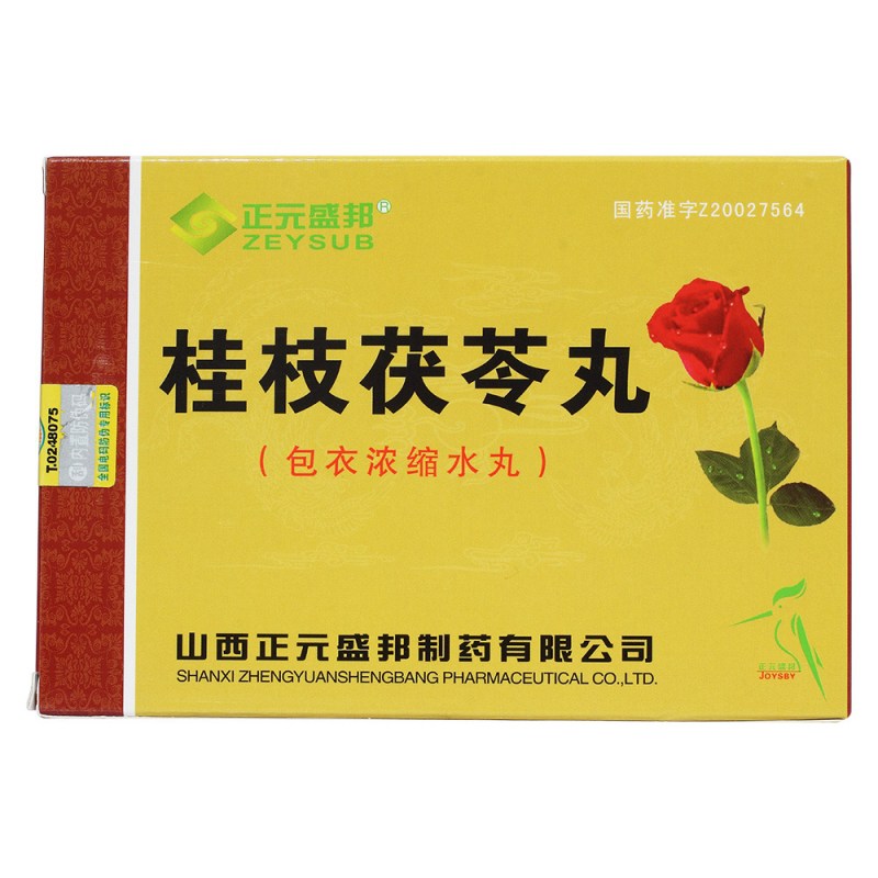 优选 桂枝茯苓丸(水蜜