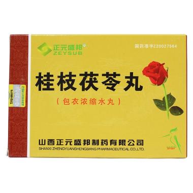 优选 桂枝茯苓丸(水蜜