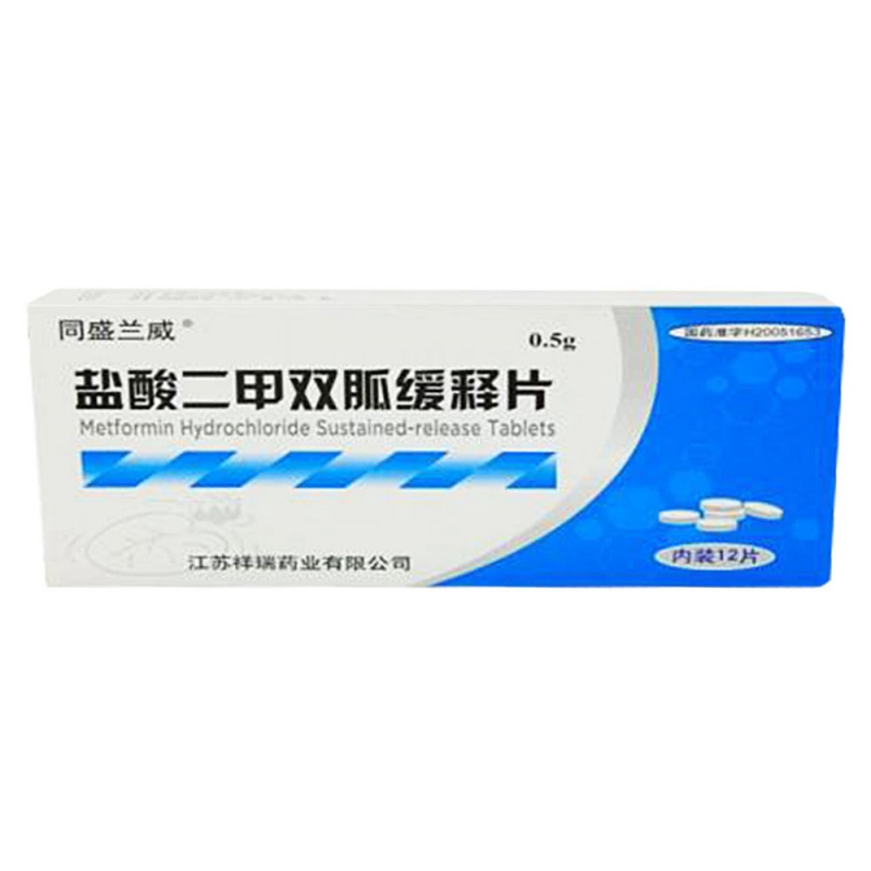 优选 盐酸二甲双胍缓释