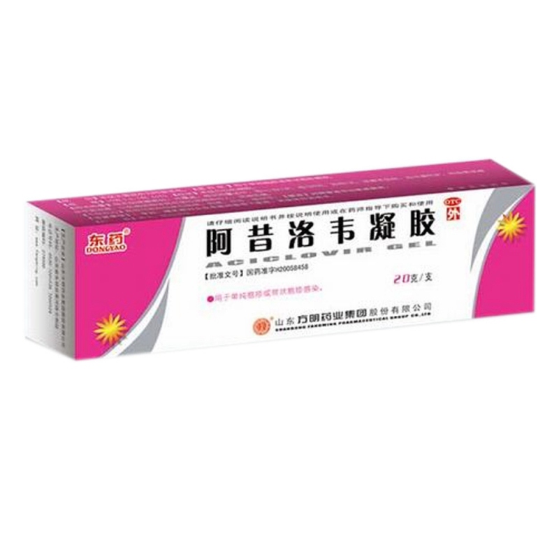 优选 阿昔洛韦凝胶（套