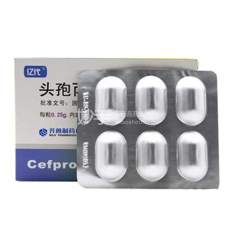 优选 头孢丙烯片