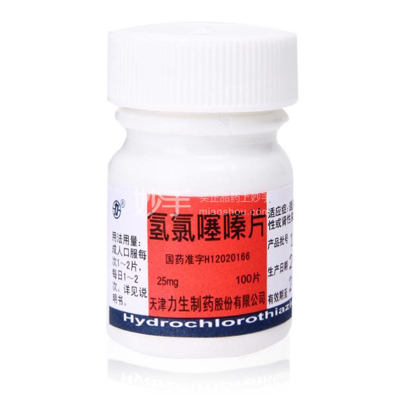 优选 赖诺普利氢氯噻嗪