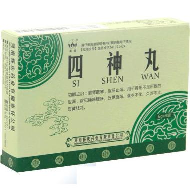 四神丸 27g 北京同仁堂天然药物(唐山)有限公司
