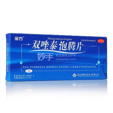 优选 双唑泰栓