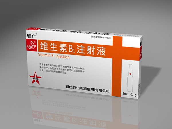 优选 注射用维生素C