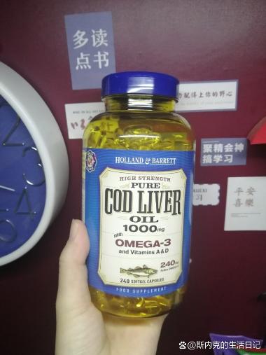 优选 鱼肝油乳
