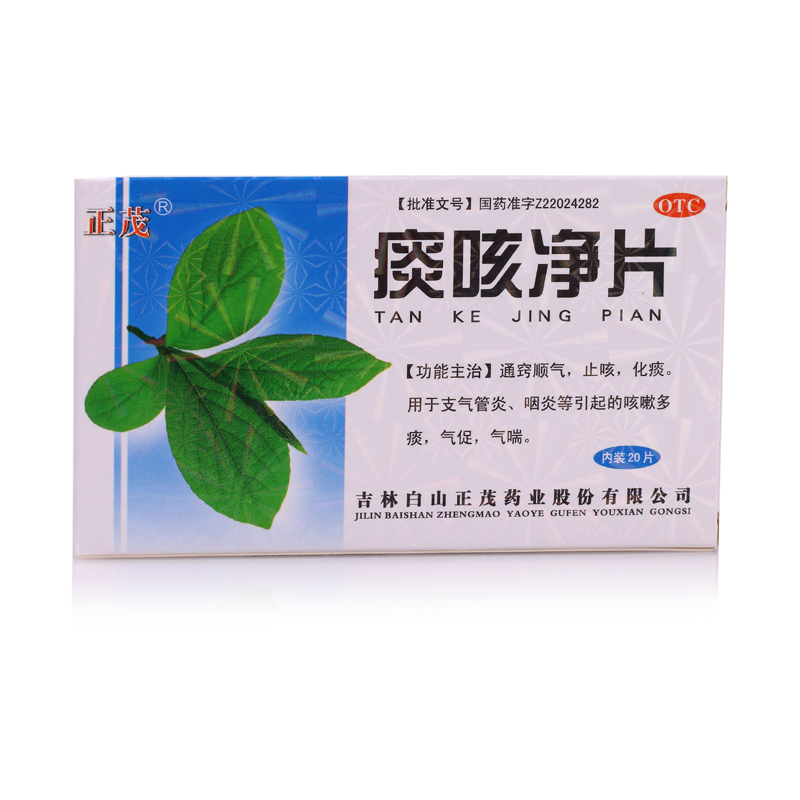 优选 消炎止咳片