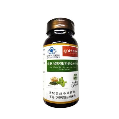 降糖宁胶囊 0.4g*18s*2板 通化颐生药业股份有限公司