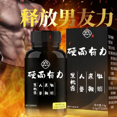 鹿鞭回春胶囊 0.4g*12s*4板 吉林敖东延边药业股份有限公司