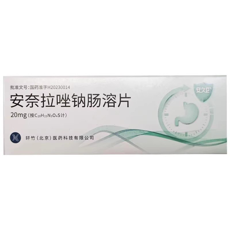 优选 利奈唑胺氯化钠注