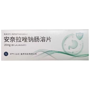 优选 利奈唑胺氯化钠注