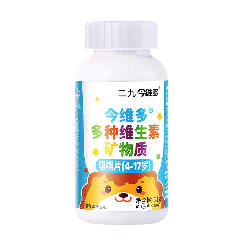 优选 成长快乐®多种维