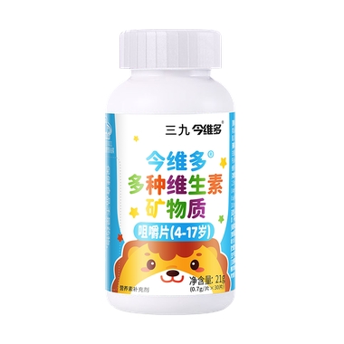 成长快乐®多种维