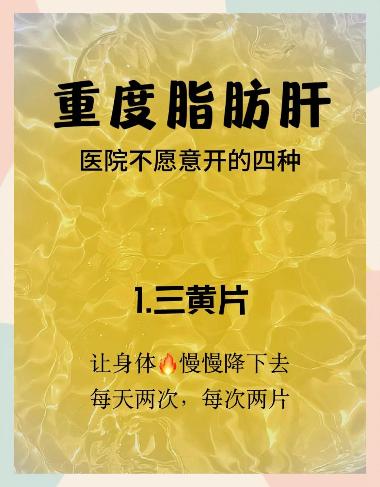 优选 三黄片