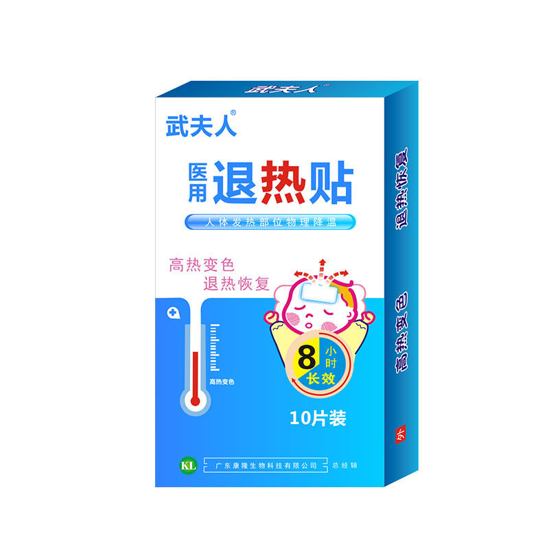 优选 医用退热贴