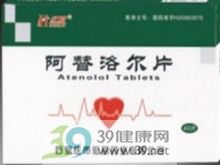 优选 阿替洛尔片（套盒