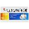 优选 人工牛黄甲硝唑胶