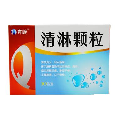 清淋片 0.41g*12s*2板 江西广信药业有限公司
