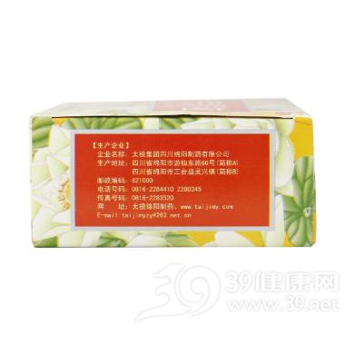 优选 参芪颗粒