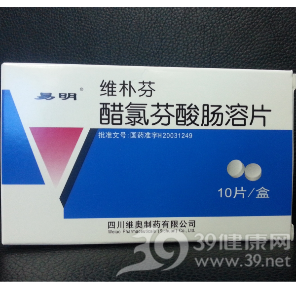 优选 醋氯芬酸肠溶片（