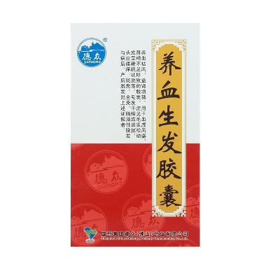养血生发胶囊 0.5g*72s 天津宏仁堂药业有限公司