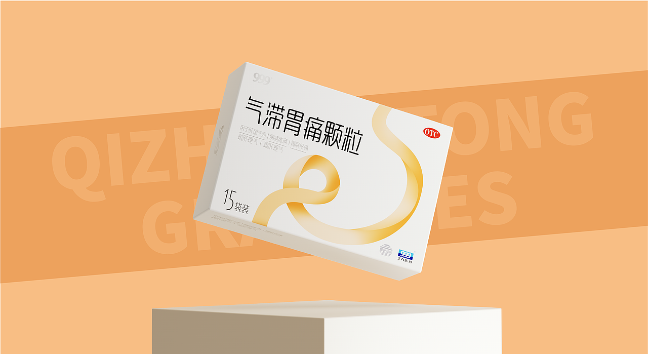 优选 气滞胃痛颗粒(无