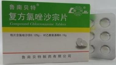 复方氯唑沙宗片 24s 鲁南贝特制药有限公司