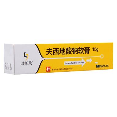 优选 夫西地酸钠软膏