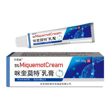 优选 咪喹莫特乳膏