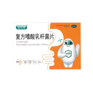 小儿肠胃康颗粒