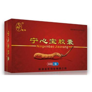 宁心宝胶囊 0.25g*12s*2板 吉林省华侨药业集团有限公司