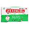 优选 小儿清热止咳合剂