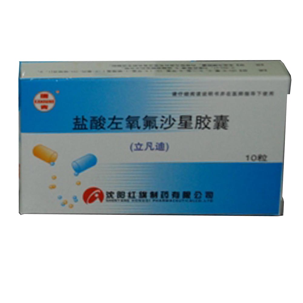 优选 加替沙星胶囊