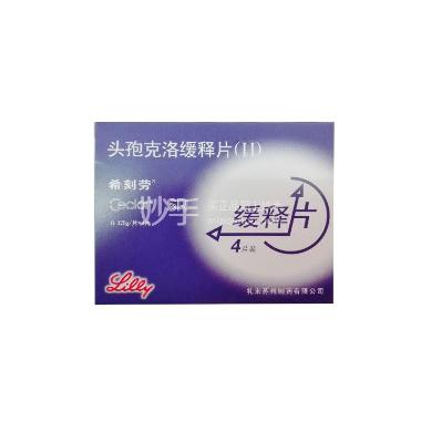 优选 头孢克洛缓释片