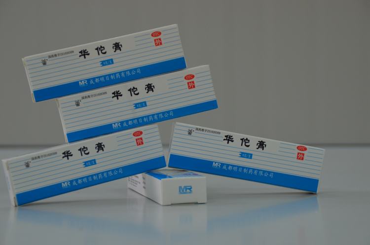 优选 华佗膏(铝